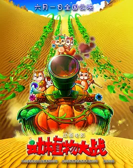 圣水 vk